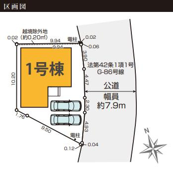 さいたま市見沼区御蔵1期の区画図