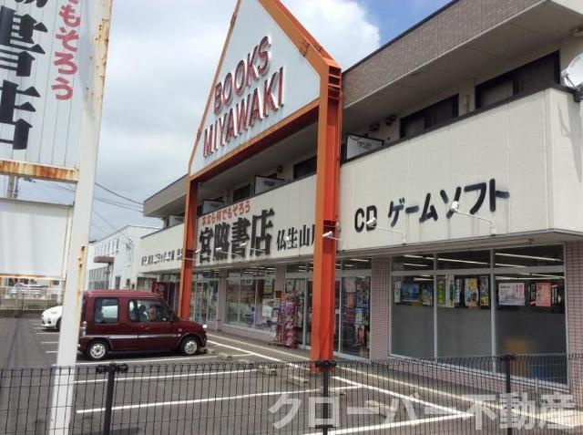 レモンガーデンの周辺|宮脇書店仏生山店まで241ｍ