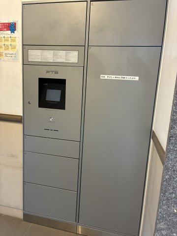 グランドール西条弐番館のその他共用部分|宅配ボックスあり