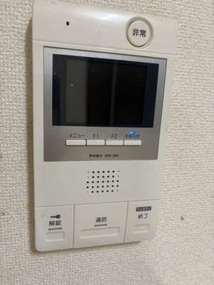 【セキュリティ】 | エバーグリーン旭