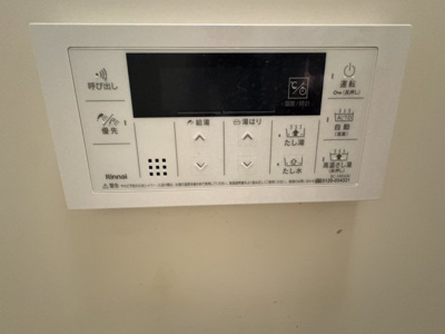【設備】 | エバーグリーン旭