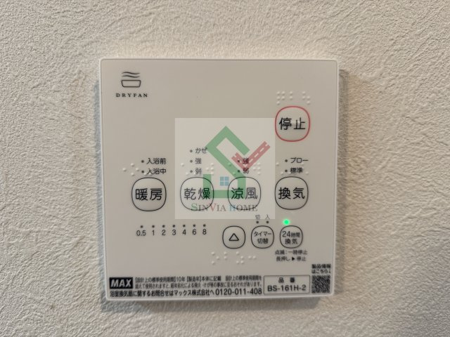 ソレジアート南大泉のその他