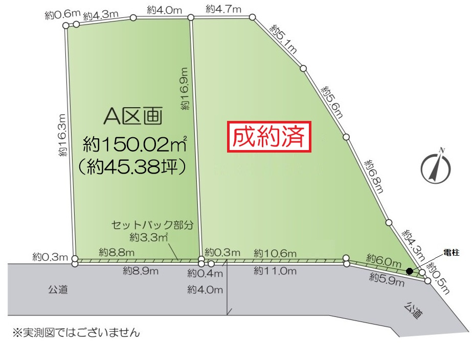 芦名2丁目土地 「南道路」×「敷地約45.38坪」×「建築条件なし売地」の画像