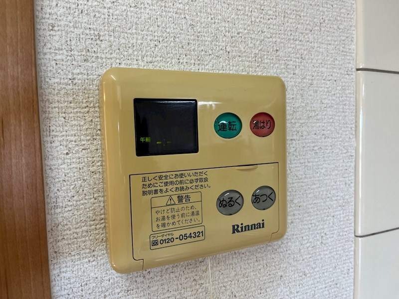 ディアコート の設備