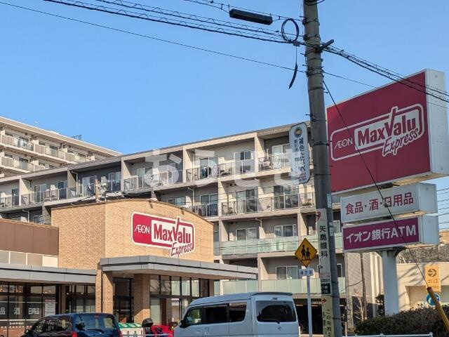 大田区西六郷４丁目の賃貸マンションの周辺|マックスバリュエクス…まで350m