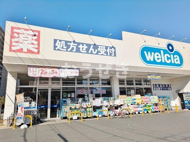 大田区西六郷４丁目の賃貸マンションの周辺|ウエルシア大田西六郷店まで400m