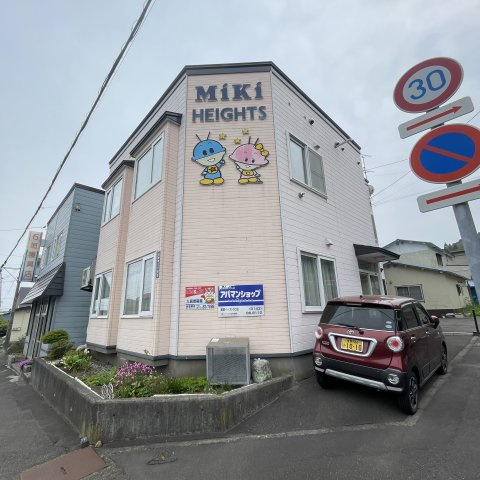 ミキハイツの外観