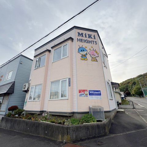 ミキハイツ