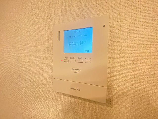 【セキュリティ】