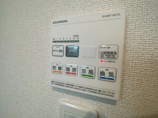 【設備】