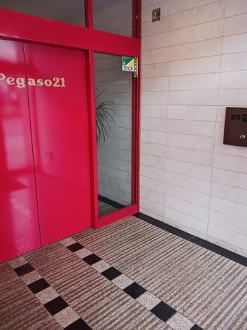 ペガソ２１のエントランス