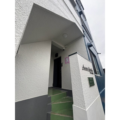 【その他共用部分】 | アクセス四葉