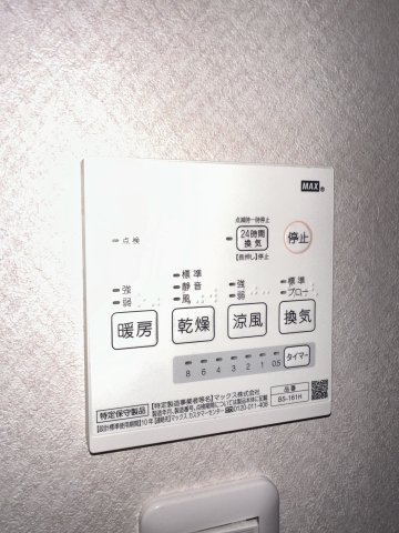 リテラ吉塚東 の設備