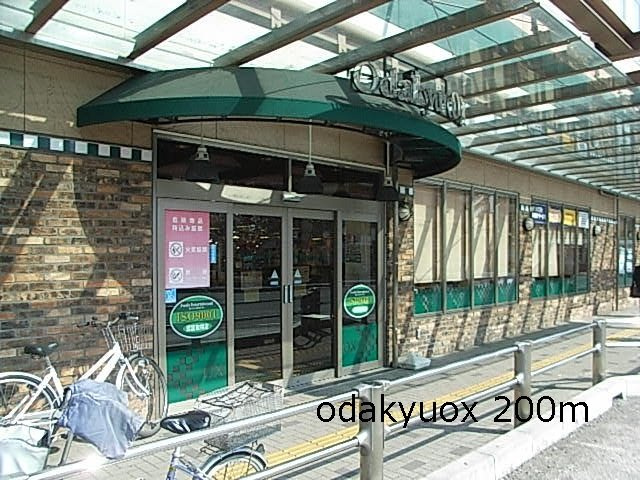 【周辺】 | インサイド　レター | odakyu oxまで200m
