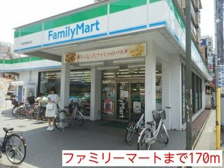【周辺】 | インサイド　レター | ファミリーマートまで170m