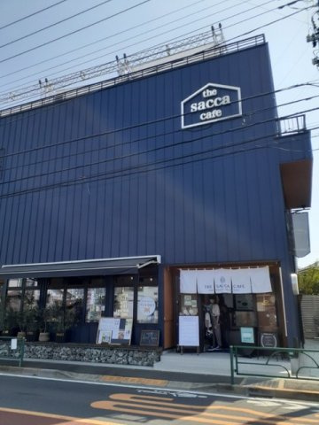 リバーサイドテラスの周辺|the sacca cafeまで1300m