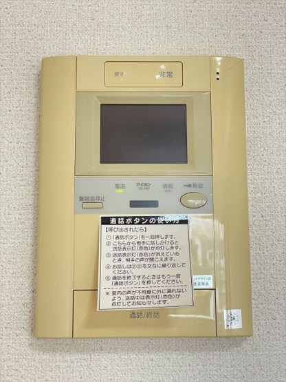 【セキュリティ】スカイコート文京白山第3
