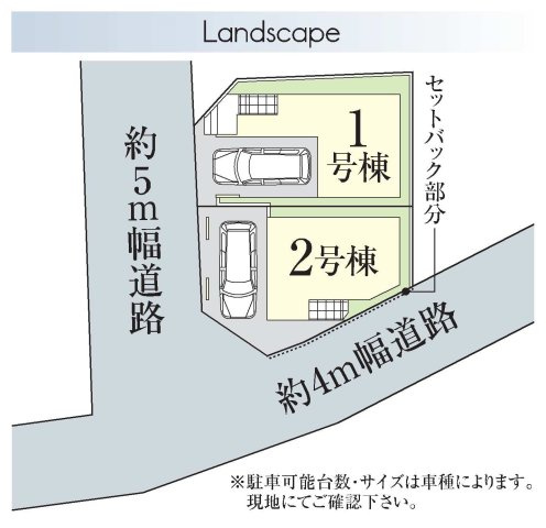 【横浜市神奈川区片倉5丁目11-55全2棟新築戸建て】★仲介手数料無料★（神大寺小学校・六角橋中学校）の区画図