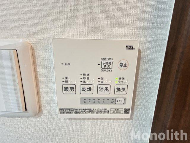 Fontana池上の設備