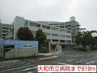 エンデバー　Ａの周辺|大和市立病院まで810m