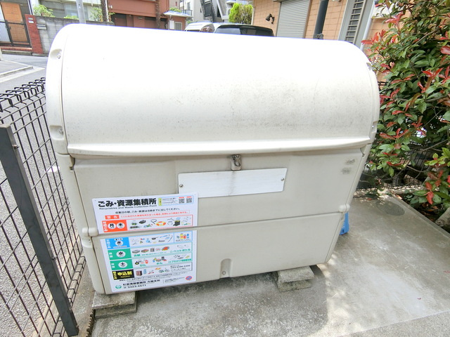 オレンジヴィラ下高井戸のその他共用部分|敷地内ゴミ置き場