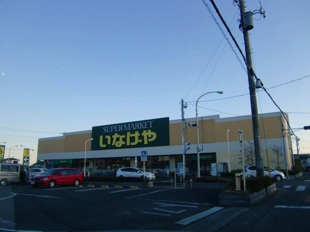 フロレスタⅣの周辺|いなげや　大宮宮原店まで140m