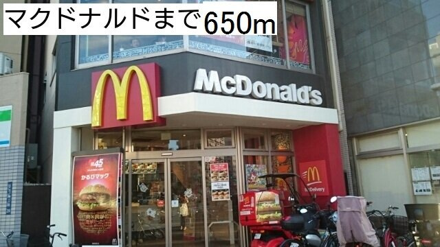 【周辺】 | Ｆｅｌｉｃｉａｓ　Ｒｙｕｓｅｎ | マクドナルドまで650m