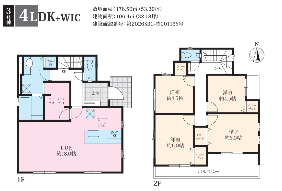 桂台西5期全8棟の間取り|3号棟間取り図