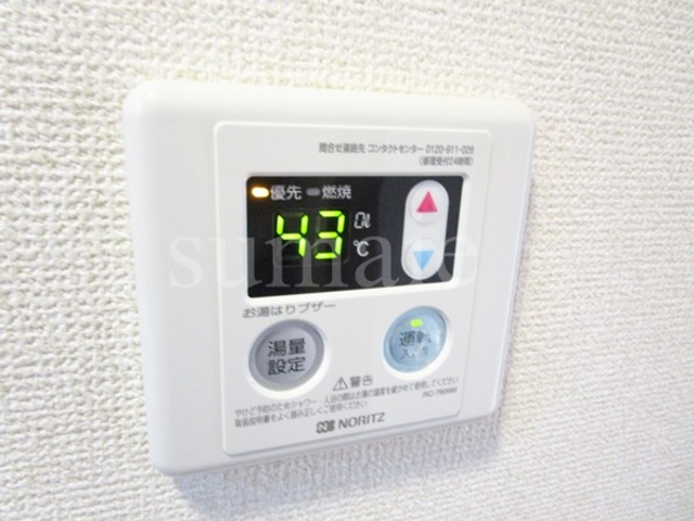 昭和ヒルズの設備|給湯器☆