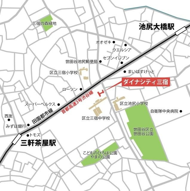ダイナシティ三宿のその他
