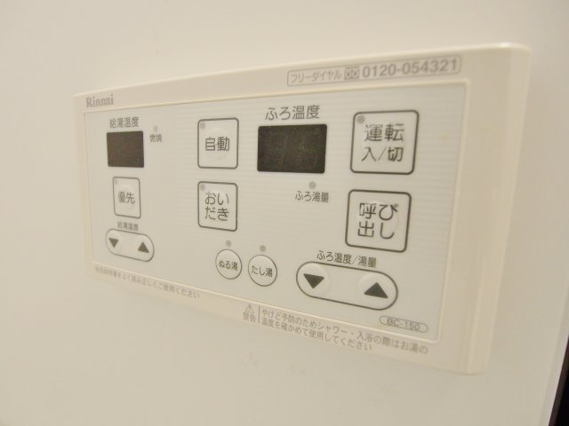 クオーレGOWAの設備