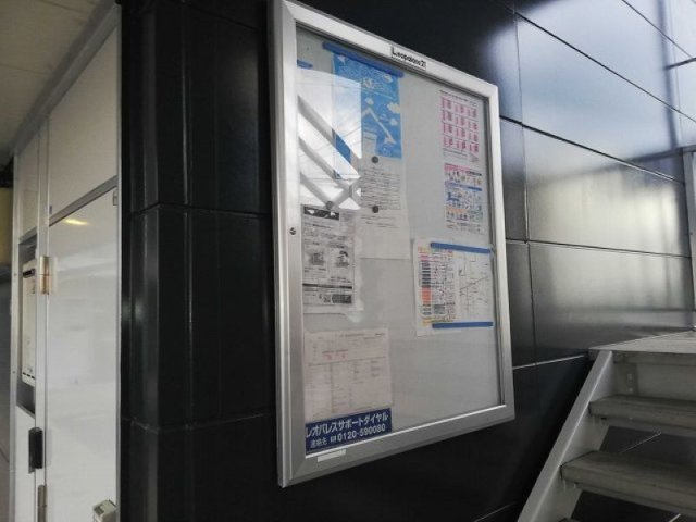 レオパレスドリームのその他