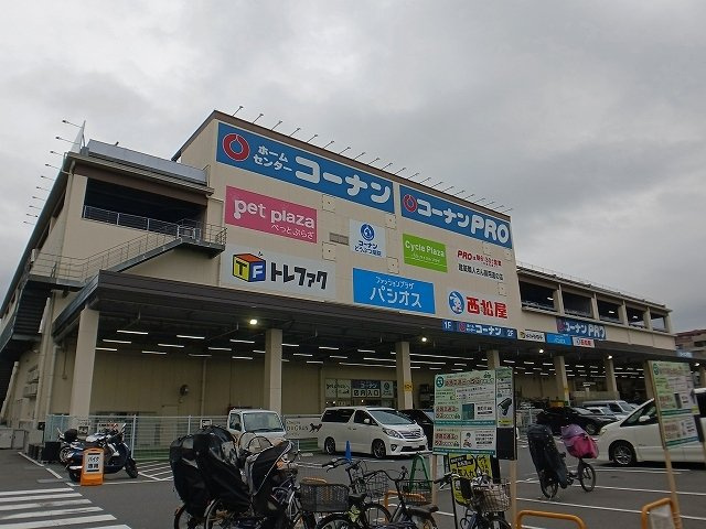 ＣＲＥＴＡ（クレタ）扇の周辺|コーナンまで750m
