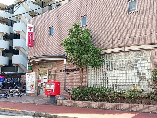 リマ　プラートの周辺|足立西綾瀬郵便局まで141m