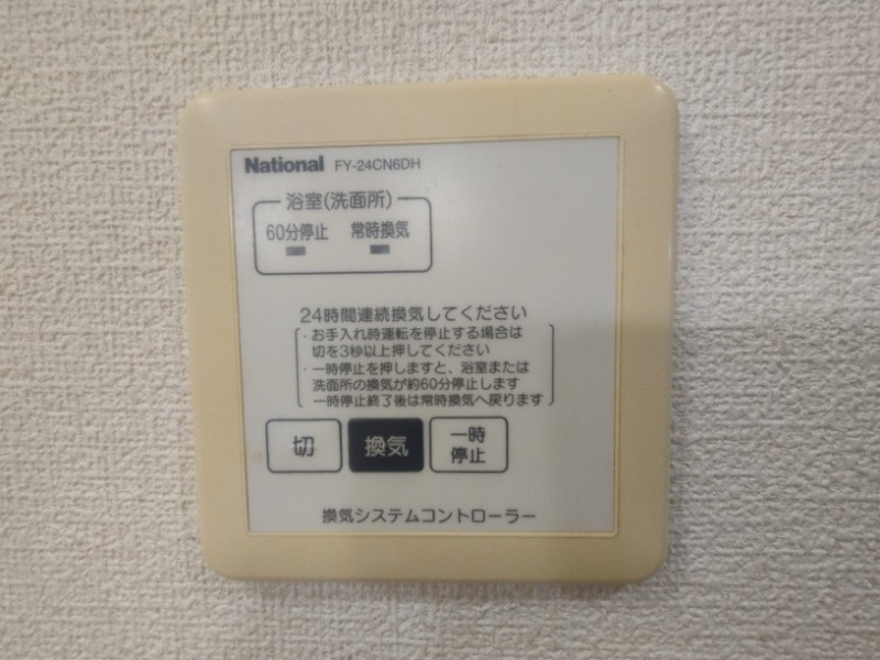 サザンクロスの設備