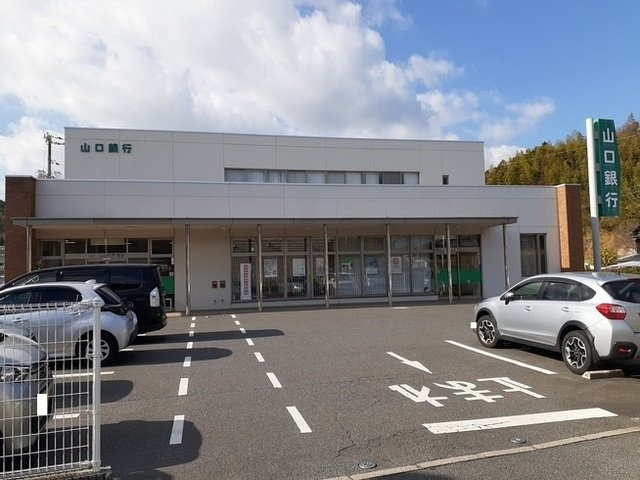 クロスサンフィールドⅠの周辺|山口銀行花岡支店まで200m