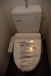 【トイレ】 | クレオ二又瀬壱番館 | トイレも気になるポイント※写真は類似です