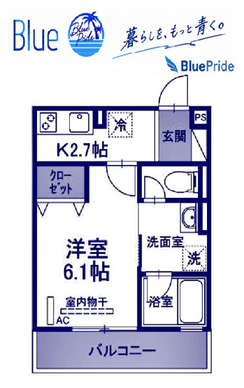 【間取り】 | アイウェル湘南台