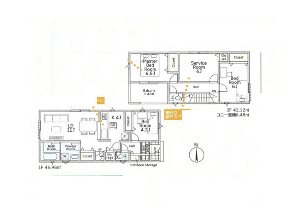 【間取り】 | 四ツ谷新築戸建 | 3つの居室とLDKに納戸（サービスルーム）を加えた3SLDKの新築戸建。季節物や大きな荷物もすっきり収まります。回遊しやすい家事動線と豊富な収納で、忙しい毎日もゆとりをもって過ごせます。