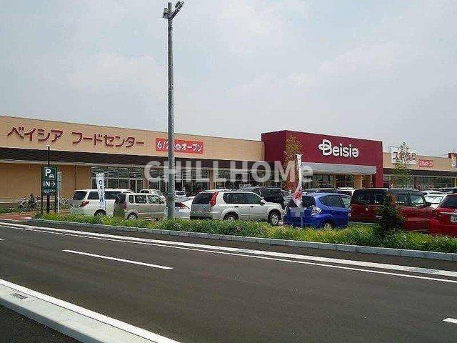 ピアナス・イリーデ　Ⅰの周辺|ベイシア前橋小島田店まで2500m
当社、チルホームのHPもご覧ください(^^)/物件情報多数♪