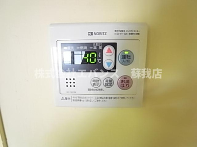 【設備】 | 蘇我第二マンション