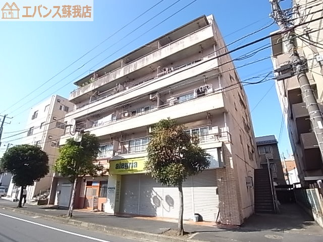 【外観】 | 蘇我第二マンション | 物件の外観です