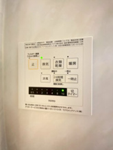 【設備】