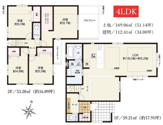 【間取り】 | 【仲介手数料無料！！】八王子市北野台3丁目　新築戸建て（全1棟）1号棟　4999万円 | 4LDK　延床112.41㎡