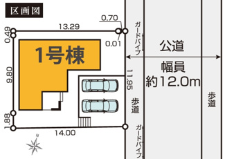 【区画図】 | 【仲介手数料無料！！】八王子市北野台3丁目　新築戸建て（全1棟）1号棟　4999万円