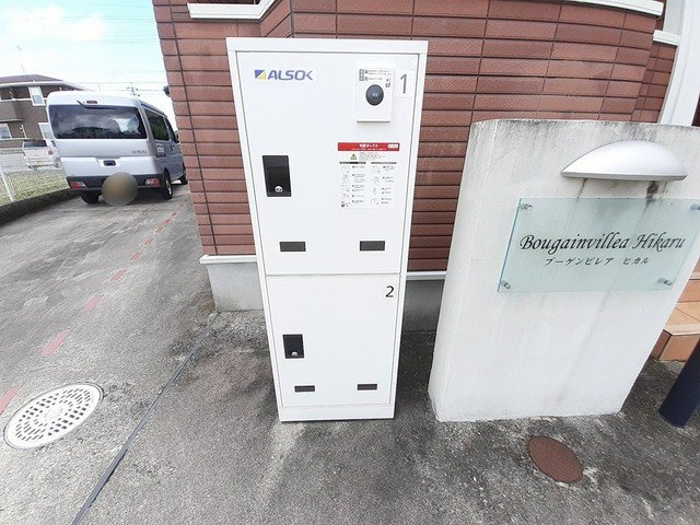 ブーゲンビレア　ヒカルのその他共用部分