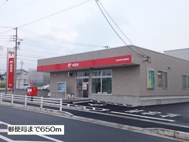 ブーゲンビレア　ヒカルの周辺|郵便局まで650m
