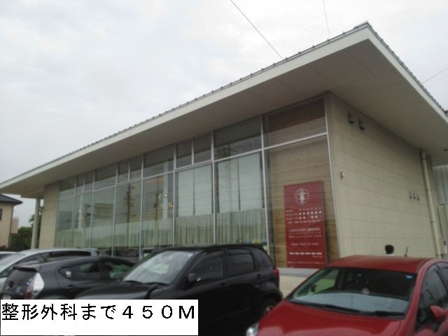 ブーゲンビレア　ヒカルの周辺|こめのき東整形外科まで450m