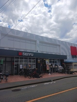 ネオスプリングの周辺|西友中河原店まで700m