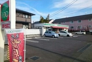 セレジェイラの周辺|ローソンまで25m